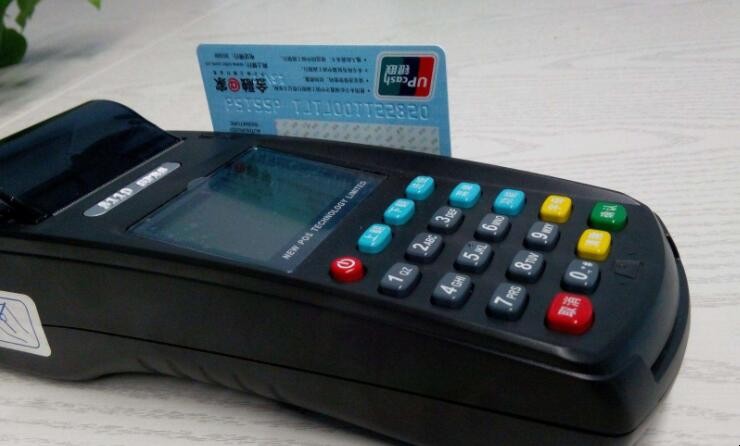 快钱pos机刷卡怎样秒到 快钱pos机刷卡手续费 快钱pos机如何刷卡