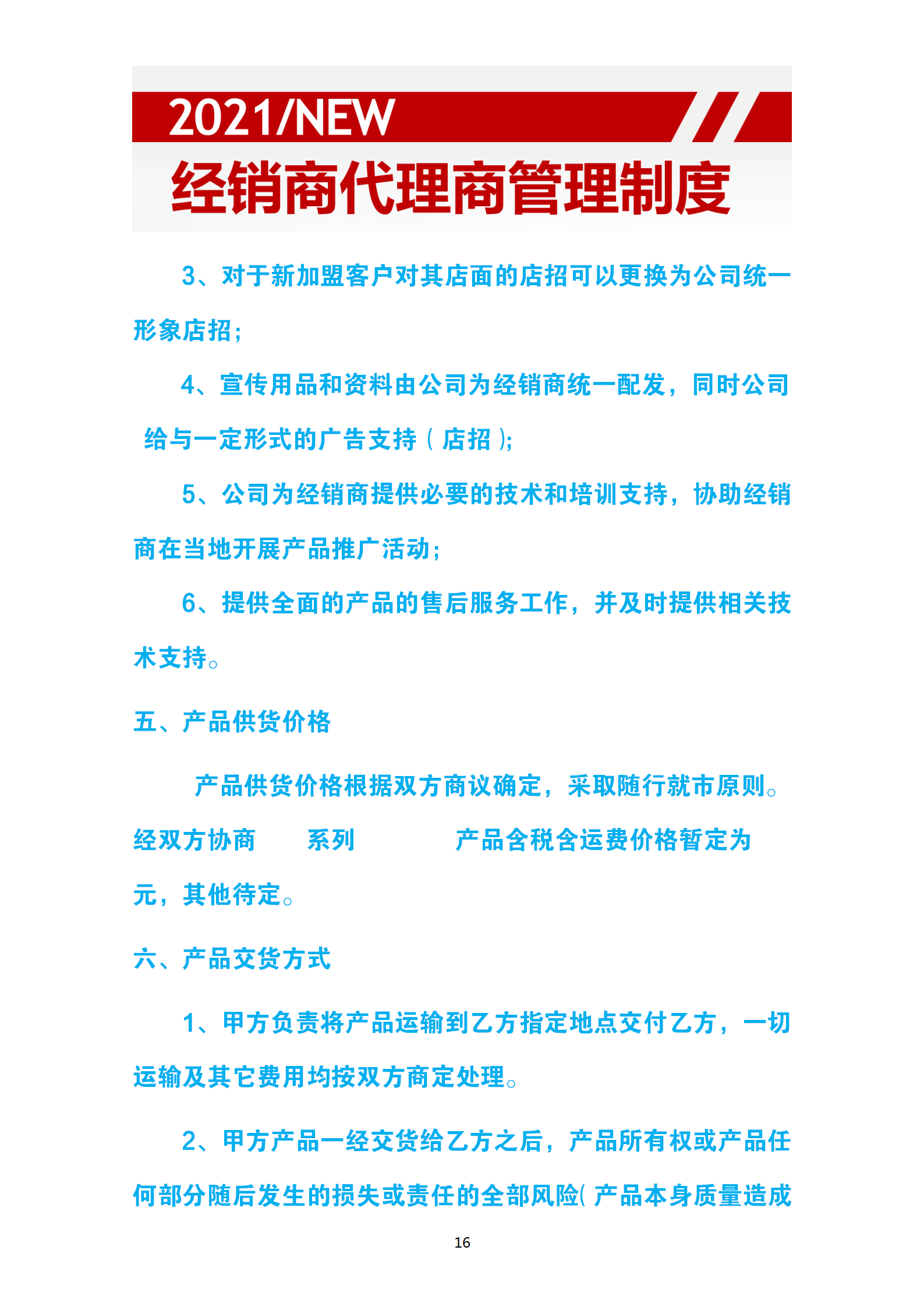 十堰快钱pos机代理_快钱有pos机代理_快钱pos机机子没电了卡刷了票没打出来