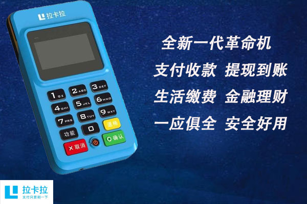 快钱pos机自选商户 2023正规一清pos排行榜前十，正规pos机品牌有哪些