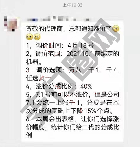 快钱pos机怎么用_快钱pos机代理加盟_快钱pos机税率