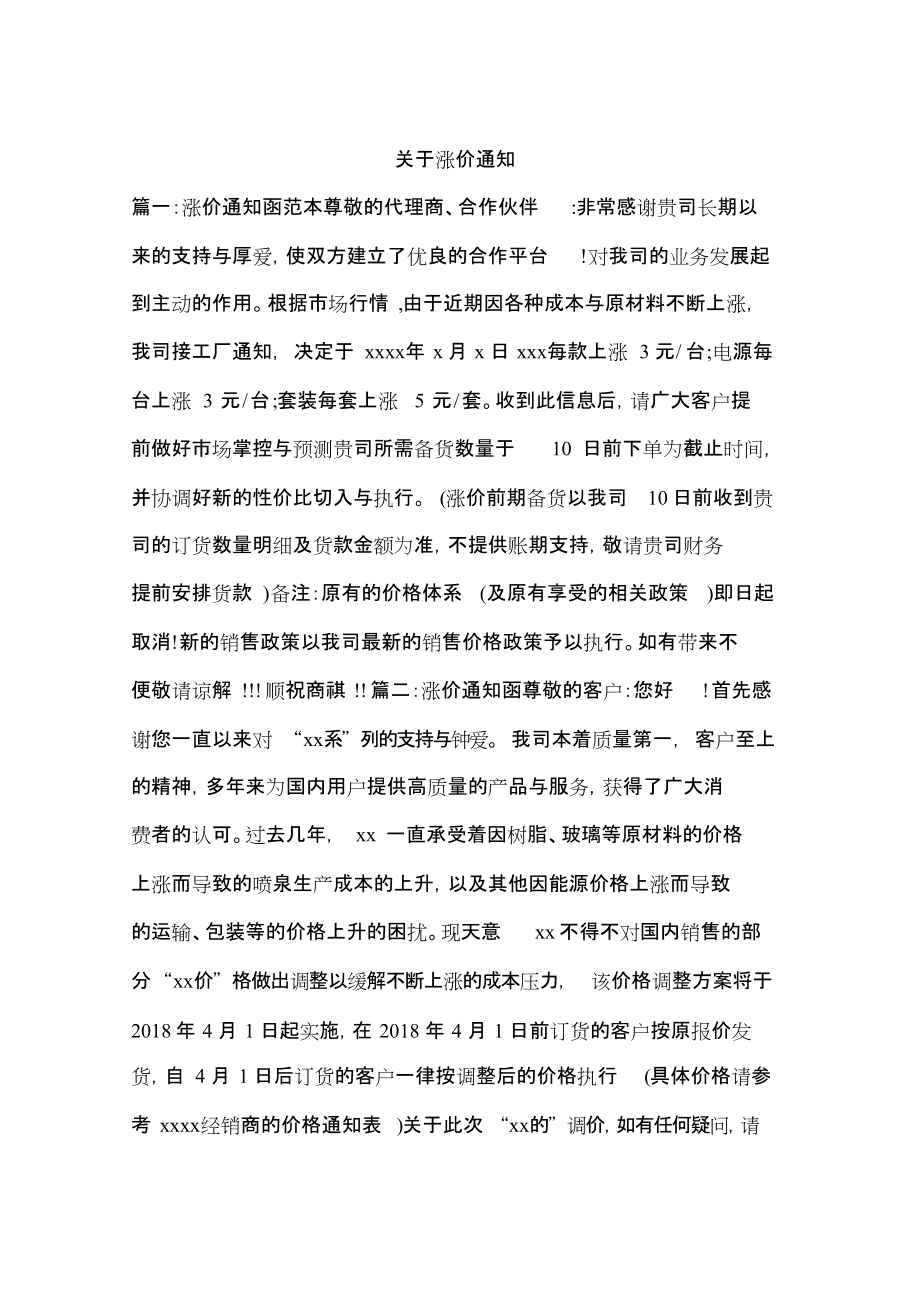 快钱pos机税率_快钱pos机怎么用_快钱pos机代理加盟