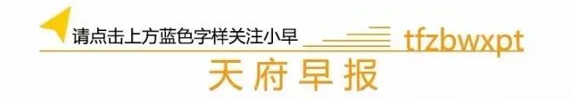 快钱快易刷pos机 权威解释丨高速ETC卡隔着玻璃被POS机盗刷！成都人的卡会被盗吗？