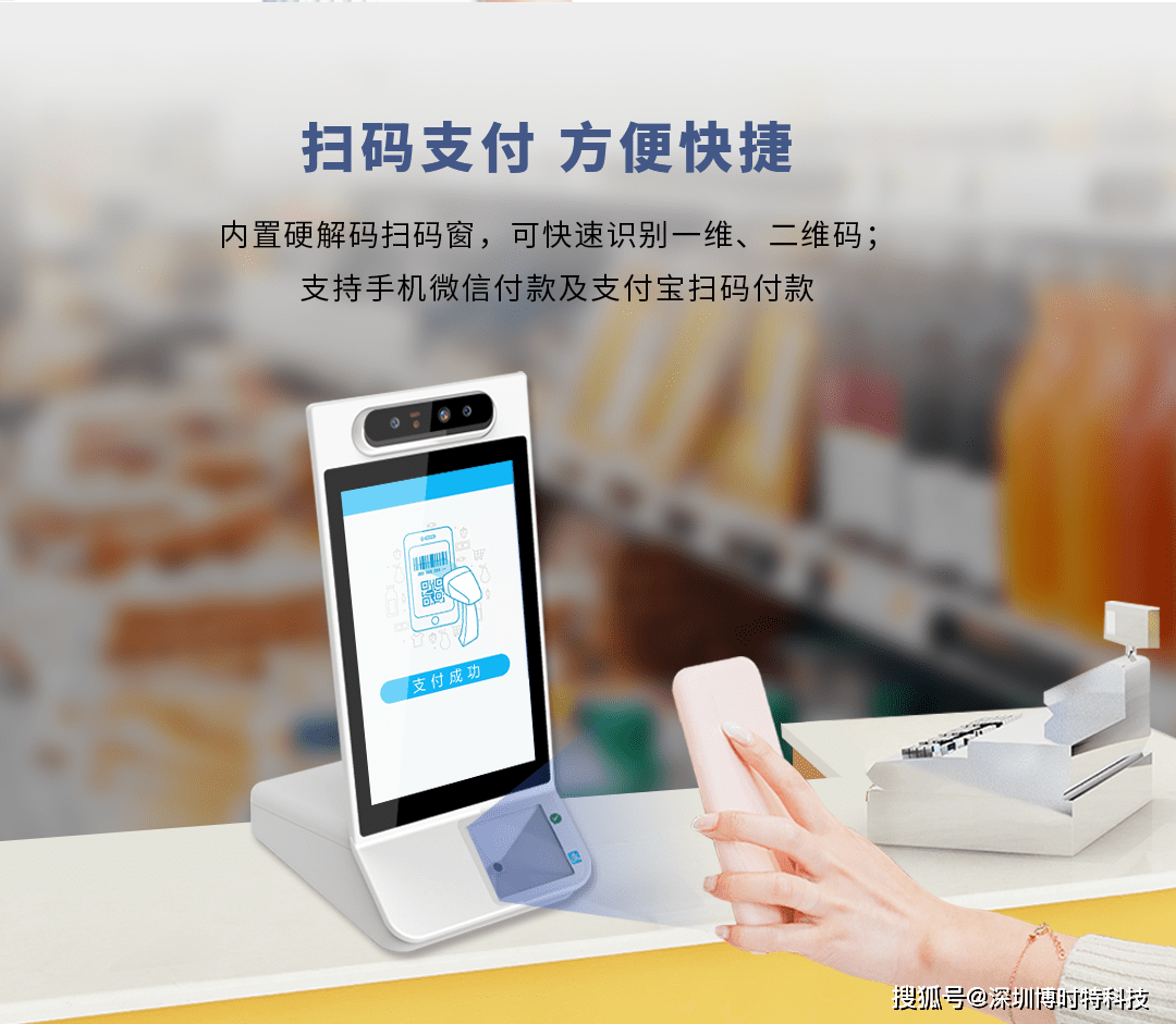 快钱pos机定位 手刷一清机pos机十大排名：这几款POS机比较靠谱