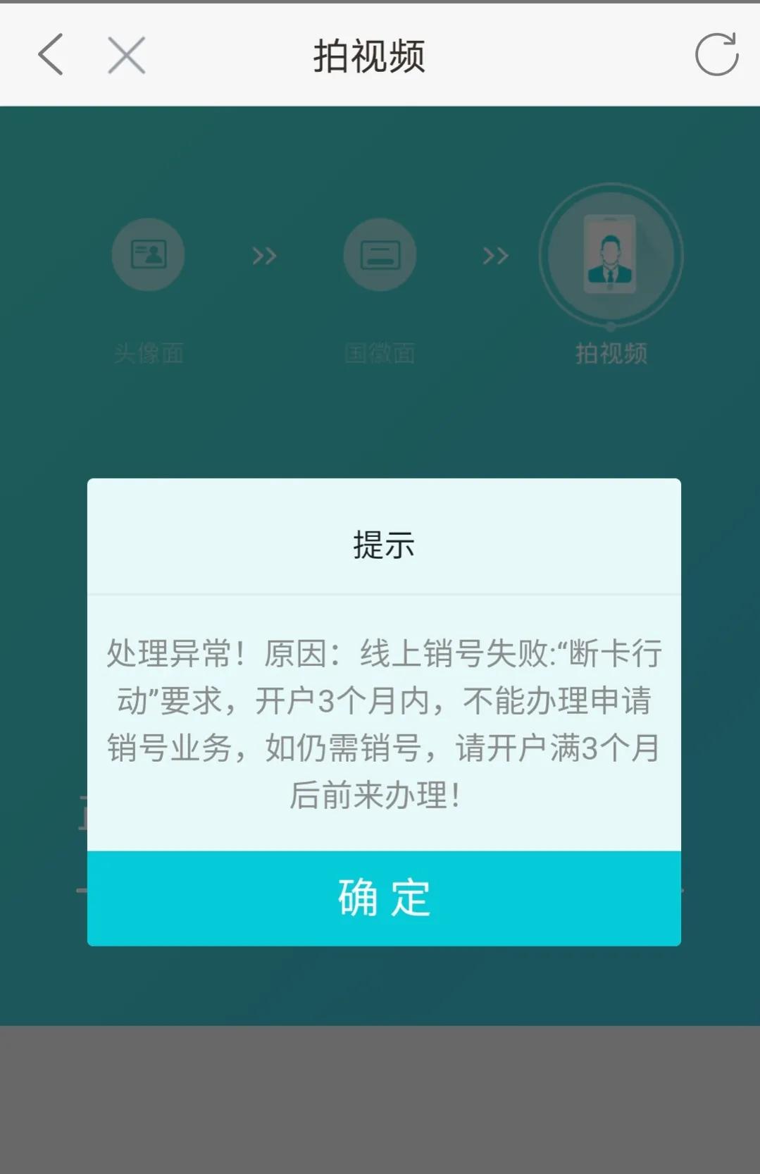 万达快钱pos机是一清机吗_快钱pos机代理_快钱pos机注销