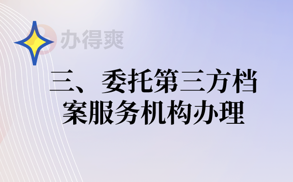 在快钱申请POS机_快钱pos机怎么用_快钱pos机机子没电了卡刷了票没打出来