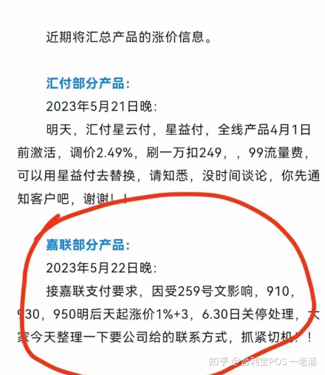 快钱pos机刷卡退款如何操作_万达快钱pos机是一清机吗_快钱pos机还会调价吗