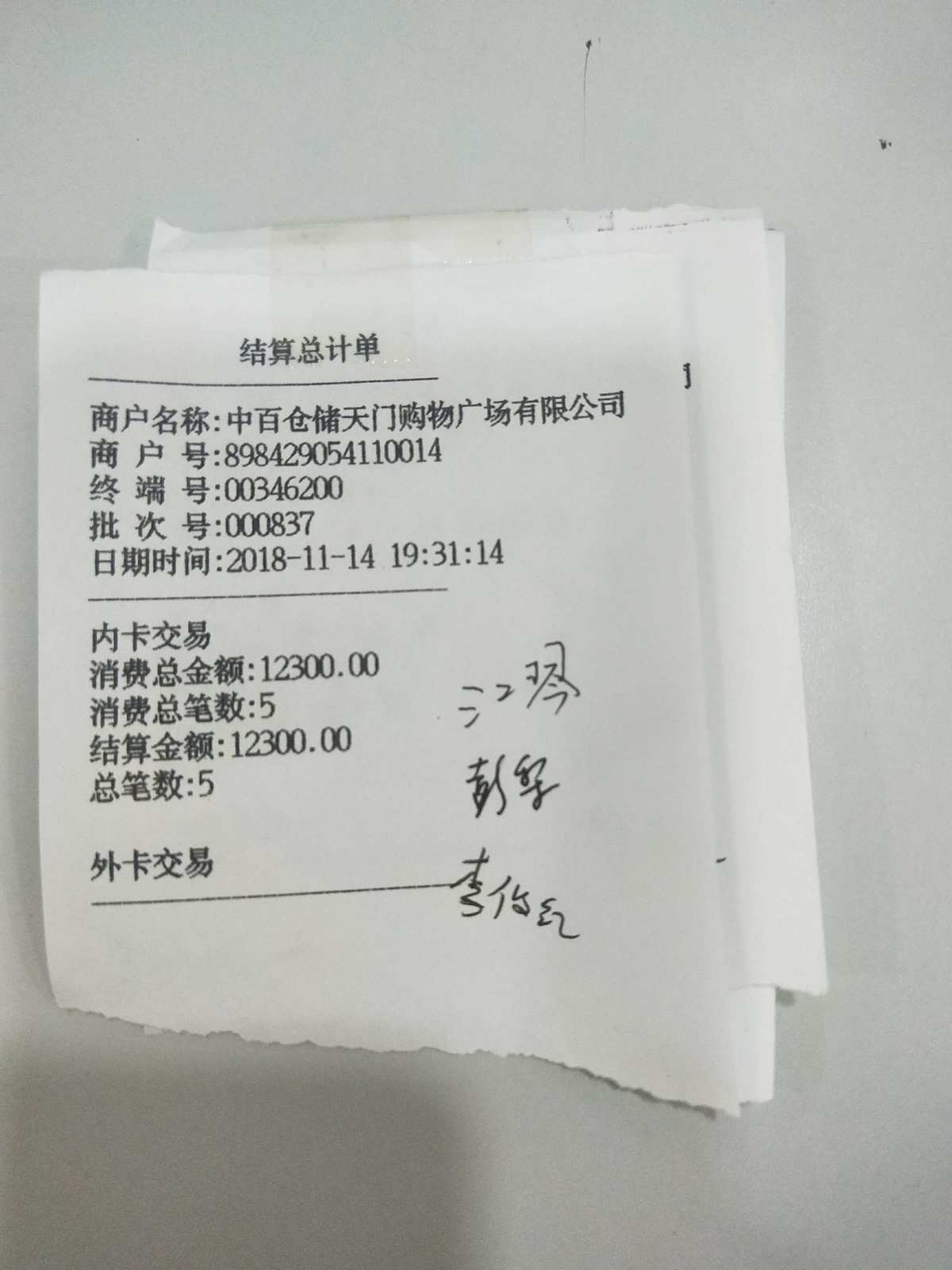 快钱pos机是什么品牌_快钱pos机品牌_快钱pos机有哪些