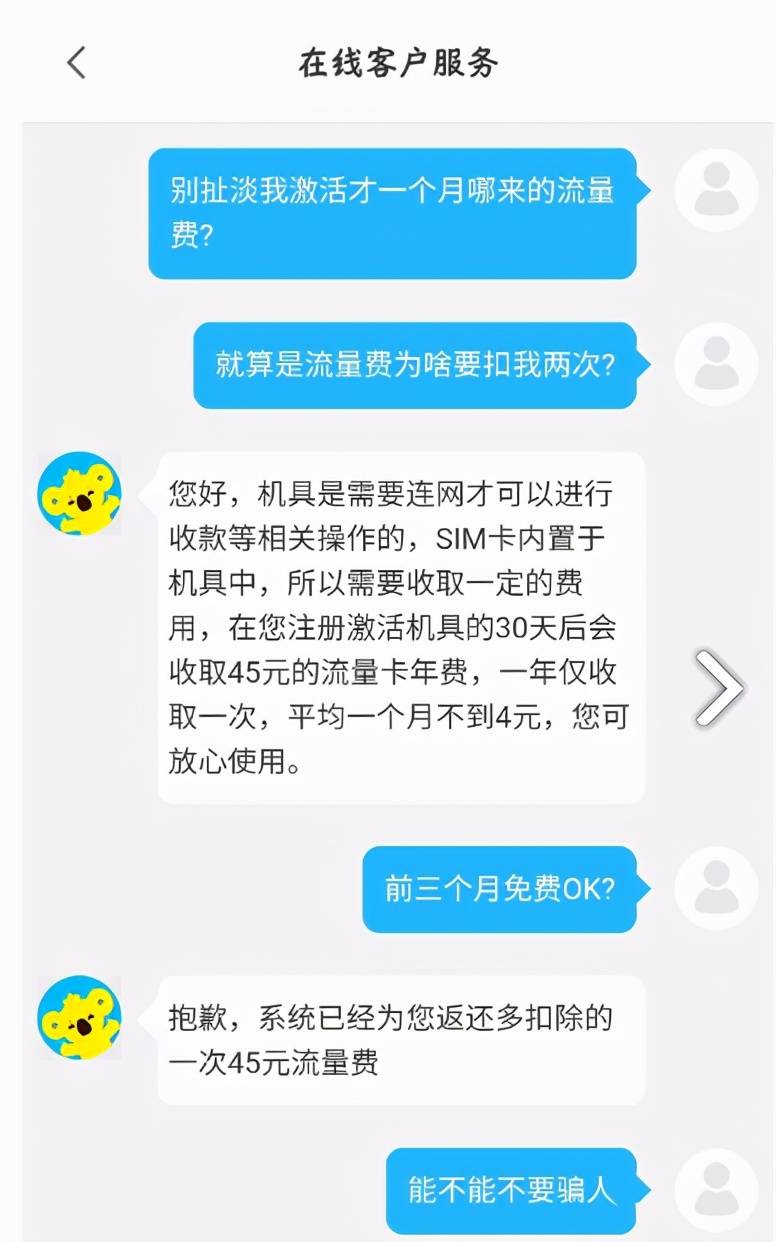 快钱pos机使用方法_快钱pos机怎么_快钱pos机网络设置