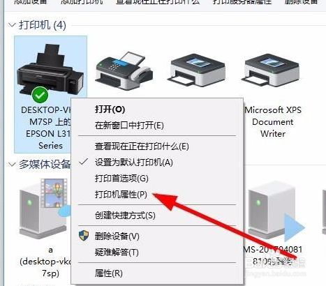 快钱pos机器_快钱刷sp610pos机_快钱pos机信号