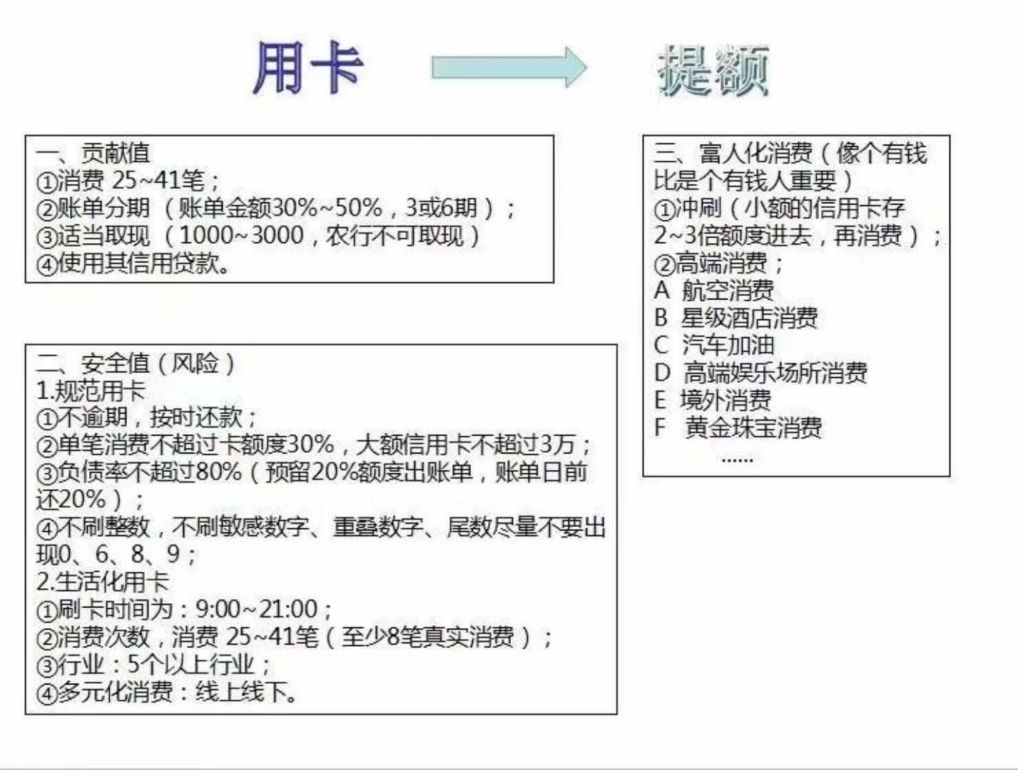 快钱pos机个人_快钱pos机使用教程**_快钱pos机使用方法