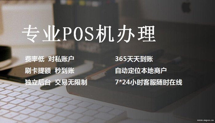 快钱pos机使用方法_快钱pos机个人_快钱pos机使用教程**