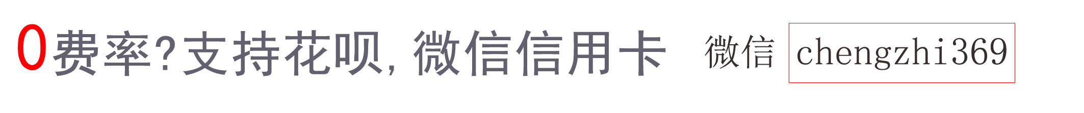 快钱备付金pos机安全吗 快钱支付pos机安全吗？快钱pos机可靠吗-是安全一清机吗