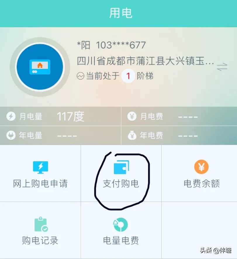 快钱pos机安装流程_快钱pos机使用教程**_快钱大POS机