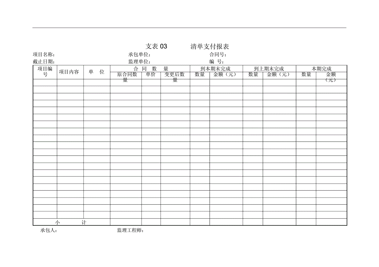 快钱名下pos机 快钱刷pos机有哪些功能