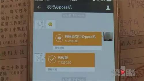 快钱免押金pos机_快付刷pos机押金_免押金大pos机