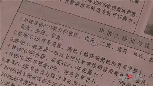 快钱免押金pos机_免押金大pos机_快付刷pos机押金